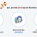 바우처노인복지센터 이미지