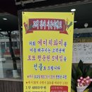 에이치와이커피