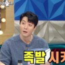 국민족발 이미지