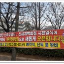 온양횟집 이미지