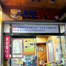 부경밀면 이미지