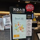쉐어플래터 | 가능한 가성비 좋은 기흥브런치 맛집 브런치빈/심플세트(쉐어플래터+오리엔탈 쉬림프 라이스+음료2잔) 후기