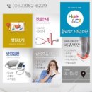 휴편한연합의원 네이버블로그