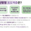 아산농산 이미지