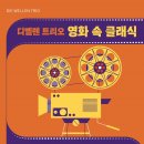 트리오 피움 창단연주회 이미지