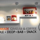 바푸리숯불김밥 이미지