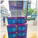 송현경북약국 이미지