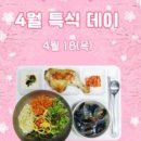 (주)보리로푸드시스템 이미지