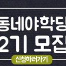 아리가또 생활 일본어 이미지