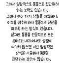 류마내과의원 이미지