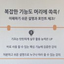 [HD]엑셀 2019 매크로 ＆ VBA 기초 이미지