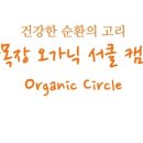 자라목장 이미지