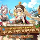 아일랜드슈가주식회사 게임포커스