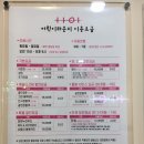 아뜰리에1101
