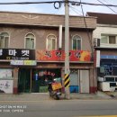 주암다방