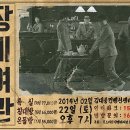 제일장여관 이미지