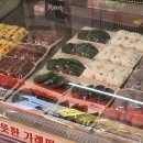 만나복떡집 이미지