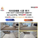 수성로35번길 네이버블로그