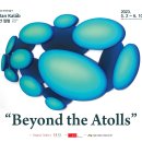 Beyond the 이미지