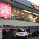 미스터피자 발산점 이미지