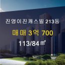 금은동공인중개사사무소 이미지