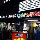 마들역 3번출구 이미지