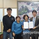 참성실한기업 (주)거제타임즈