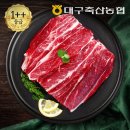참한우 - 북구 금곡대로303번길 12 | 참한우