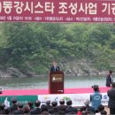 동강건설(주)