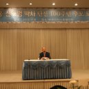 한옹 이미지