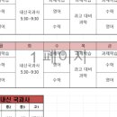 수월중학교 이미지