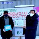헬로펫 | 6번째 베러박스 개똑&amp;군산 유기견 보호소 후원 프로젝트