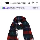 조셉앤스테이시 리퍼브제품 세일 9,900원부터 있음 이미지