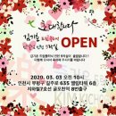 인셀덤 엘림