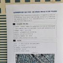 심곡동행정복지센터 이미지