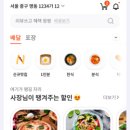 용천분식