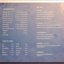 오이도유통 네이버블로그