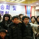 2010년창녕중축구부졸업생환송식및신입생환영식_부곡로얄호텔_18 이미지