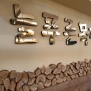 더늘푸른목장 이미지