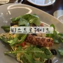 미아사거리 와인바 비스트로웨이트 방문후기