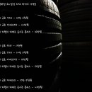 르노삼성평화점 이미지