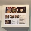 짬베트남쌀국수 | [부산시청 맛집] 목짬 베트남 쌀국수 후띠우 내돈내산 후기