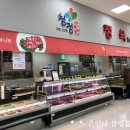 상동농협 하나로마트 이미지