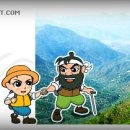 명산개발 이미지