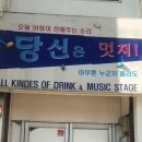복커피호프