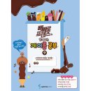삼호 이미지