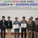 창녕중학교 이미지