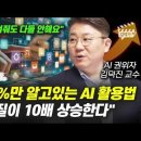 Canva 기초 / 매직라이트 AI사용법 / 가을 추억 만들기 이미지