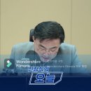 MBC도 방심위에 굴복? 이미지