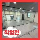 강남사무실철거 및 복원의 필요성